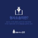 법률사무소관세 이미지