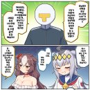 트레이너: Au revoir ! Projet L'arc ! 이미지