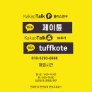 벤츠 마포전시장 | 벤츠 E 클래스 E300 루마 버텍스 900 썬팅 신차 패키지