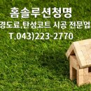 (주)청명산업 - 1629 | (주)청명산업