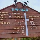 무주시크릿 이미지