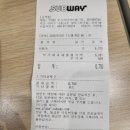 써브웨이 하단아트몰링점