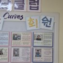 커브스 첨단클럽 이미지