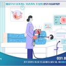 성모수내과 이미지