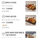 후라이드의품격제주점