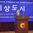 진여한복