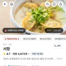 서령야채 네이버블로그