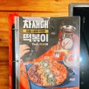 청년다방대구 이미지