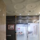 광주내성발톱 바덴뷰티 레푸스 관리전후!