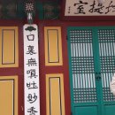 정릉82 이미지