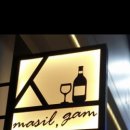 마실레스토랑 이미지