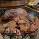 인하램 티스토리