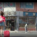 인내장터분식