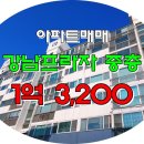 선영프라자 이미지