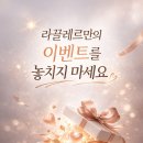 끌레르의원 이미지