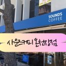 금강거제지점