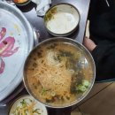 우림숯불닭갈비