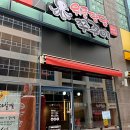 위풍당당쭈꾸미 - 서구 검단로459번길 10 | 위풍당당쭈꾸미