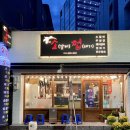 소껍 | 부산 남천역 맛집 소껍 갈비가 엄청 부드럽고 맛있었던 소껍 솔직 후기