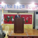 삼남중학교 이미지