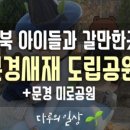 새재타이어 이미지
