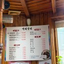 충주 활옥동굴 맛집 백제갈비 후기 현지인, 여행객 모두 추천