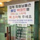 해림한식뷔페 이미지