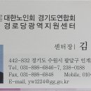 강*오 - 안양시 동안구 평촌대로411번길 | 강*오