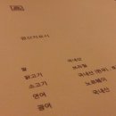 고고초밥 이미지