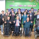 영등포구 구립장애인사랑나눔의집 이미지