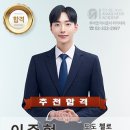 도도 첼로 오케스트라 연말 클래식 연주회 MC 이주형 이미지