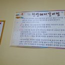현대찜갈비 이미지