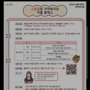 조물닥만들기교실2 | 서울시 예비 부부 교실 참여 추천 후기 광진구 가족센터 두바이 컵케이크 만들기