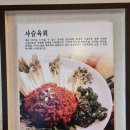 청성미락 이미지