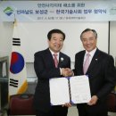 한국전기기술사회