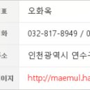 송도굿모닝치과의원 이미지