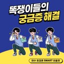 우리동네핸드폰아울렛 이미지