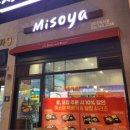 미소야검단