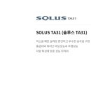 타이어프로 하양점 이미지