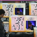 (NYT) Does AlphaGo Mean Artificial Intelligence Is the Real Deal? 이미지