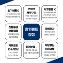 제이에스플랜