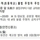 주정차044 이미지