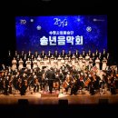 2019 수원시립예술단 송년음악회 이미지