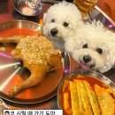 통마왕옛날통닭 이미지