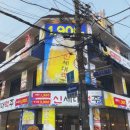 신세대맥주 건대점 이미지