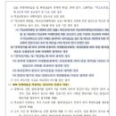 전주양현중학교 이미지