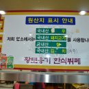 건강밥상한식뷔페 이미지