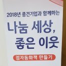 수원시장애인종합복지관 강당 이미지