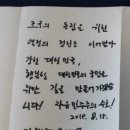 민국인쇄