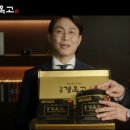 광동유통